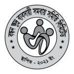 Bandhon Logo