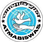Atmabiswas Logo